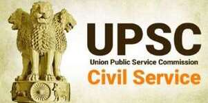 UPSC-Official-Website